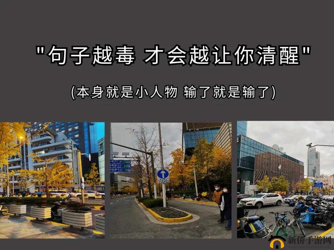 干到走不了路是一种什么样的体验：知乎热议话题引发网友讨论