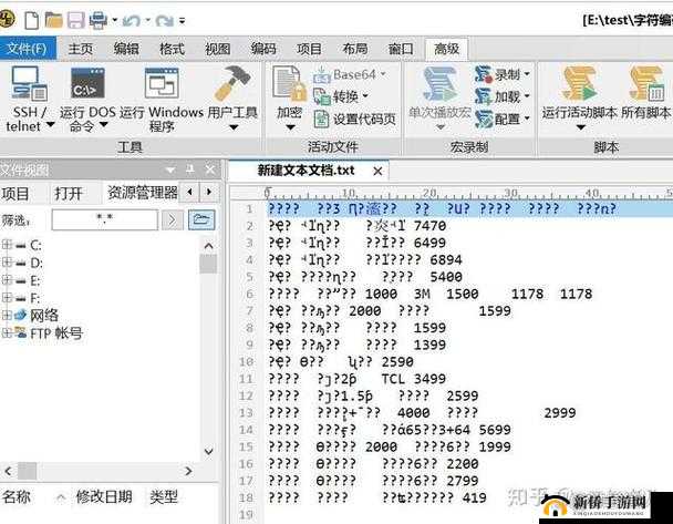 日文编码系统与乱码关系解析之深入探讨与全面分析