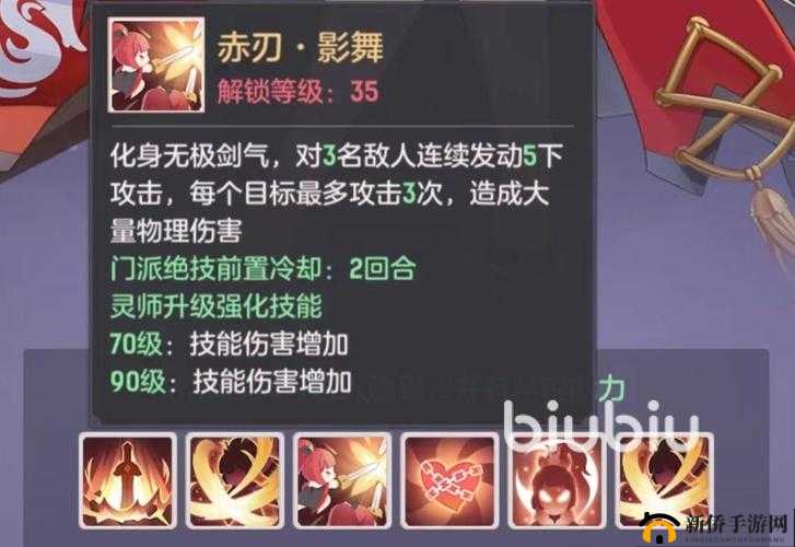 长安幻想手游赤霄实战强度攻略：深度解析与实战技巧分享