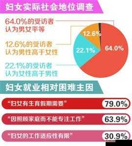 日本一品和二品区别：身份地位与权利的差异