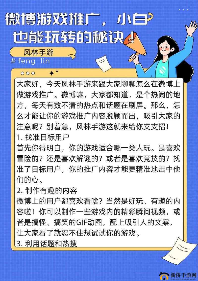 小白玩家必看！全面解析不言弃勇气试炼，从零开始的通关全攻略