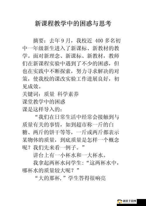 半夜听到妈妈爸爸喘气怎么回事之我的困惑与思考