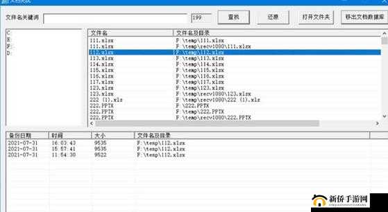 后站免费进入窗口软件有哪些常见的具体有哪些呢