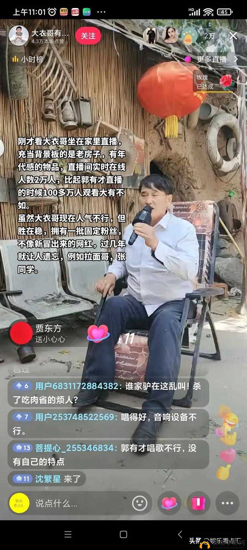 哥家里没人，那就使点劲尽情享受吧