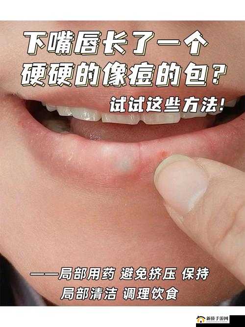 嘴巴太小含不下怎么办：试试这些方法