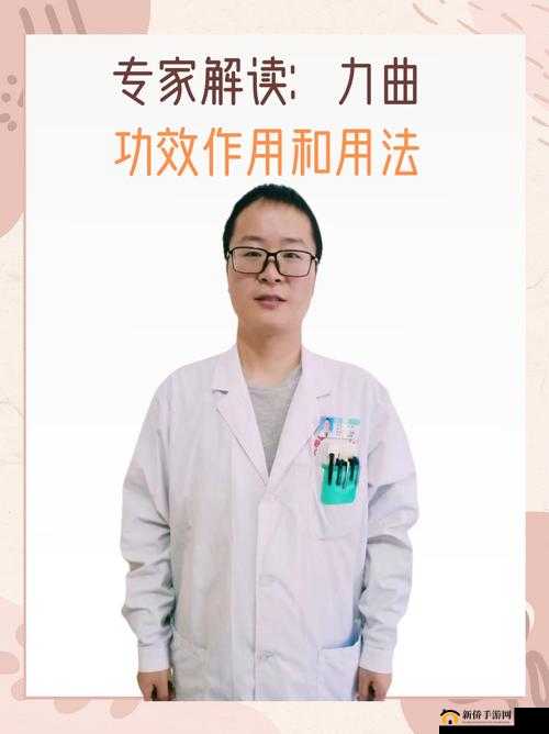 老中医李雪妮排阴毒的疗法如何-详细解读及功效介绍