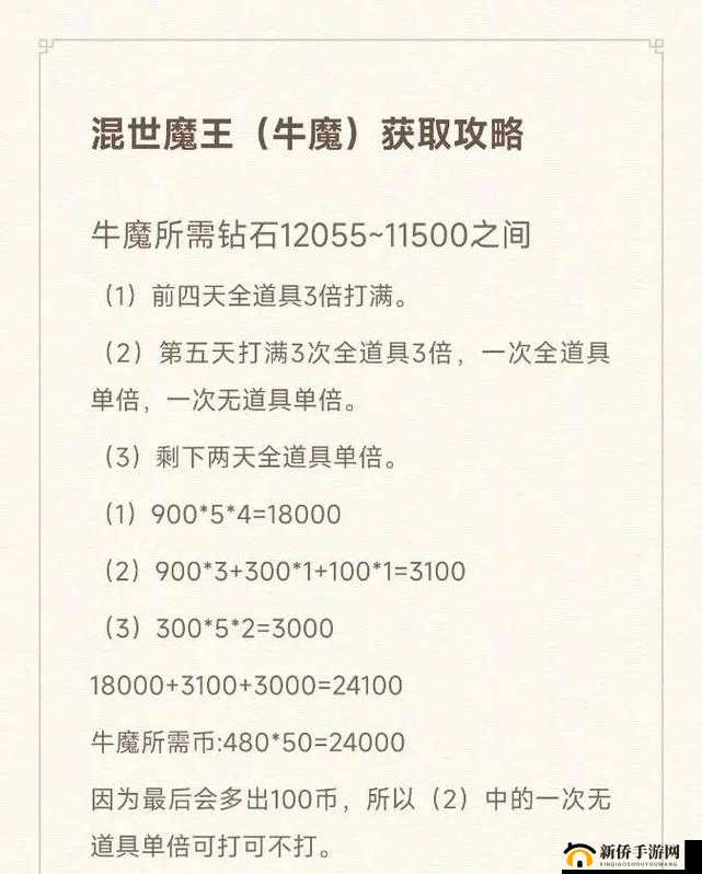 弹弹堂手游深度解析，任务攻略全览与收益奖励最大化策略