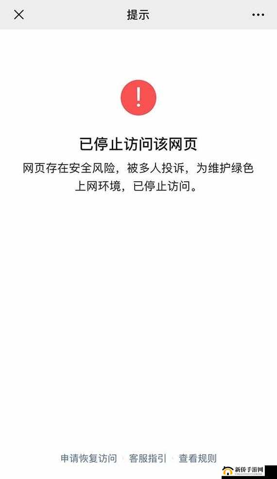 100款夜间禁用app下载网站：这些网站存在诸多风险需谨慎