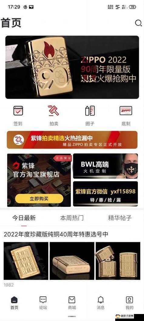 国精产品 w 灬源码 1688：一款具有独特价值的产品