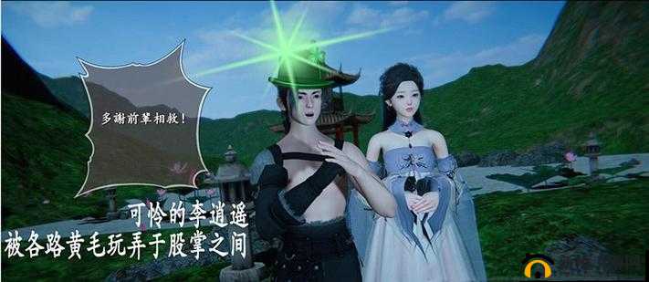 仙剑奇侠传3D回合，全新酷夏新装清爽来袭，为炎炎夏日带来一抹清凉