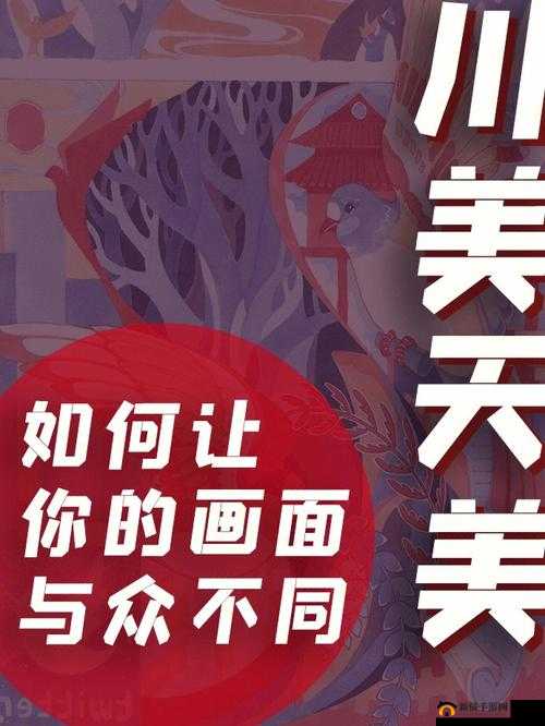 天美传媒有限公司宣传片：展现卓越风采与无限创意的精彩呈现