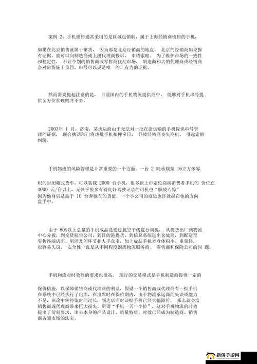 成品一级与一级的区别详解具体内容分析