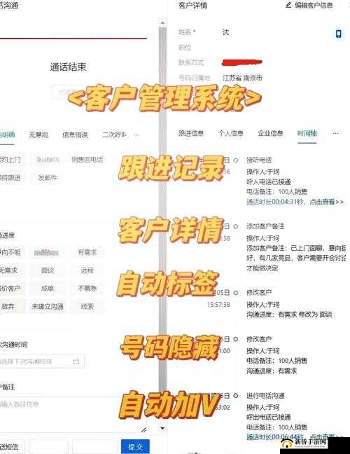 免费 CRM 系统日更推荐：每日优质内容持续奉上