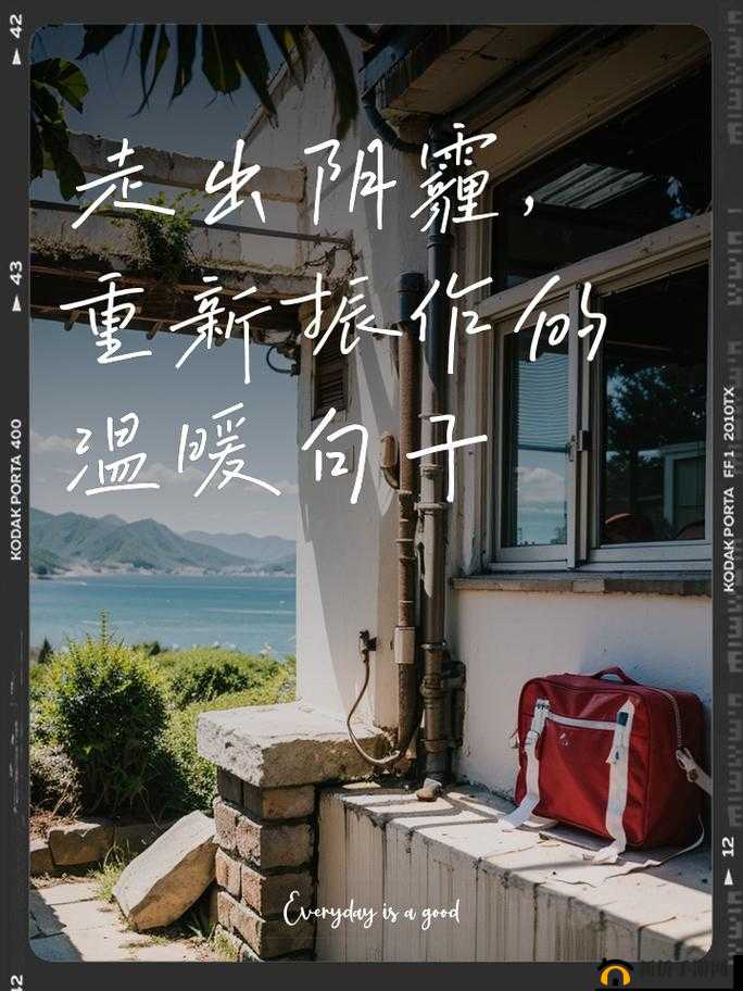 小诗的公交车：带着温暖与希望穿梭城市的使者