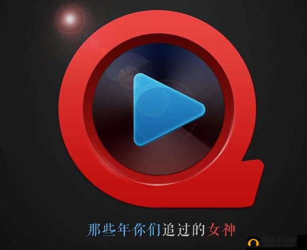 黄太子视频APP：一款精彩视频内容汇聚的优质平台