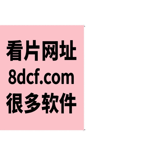 每天晚上偷偷看禁用 b 站 app，是道德的吗？