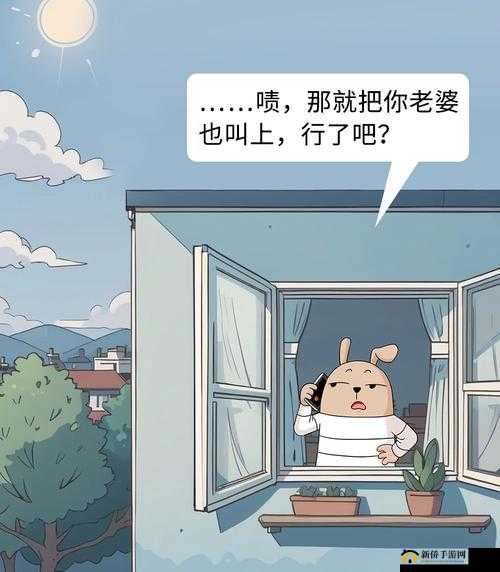 哎呀我兔漫画：以幽默视角解读世间百态