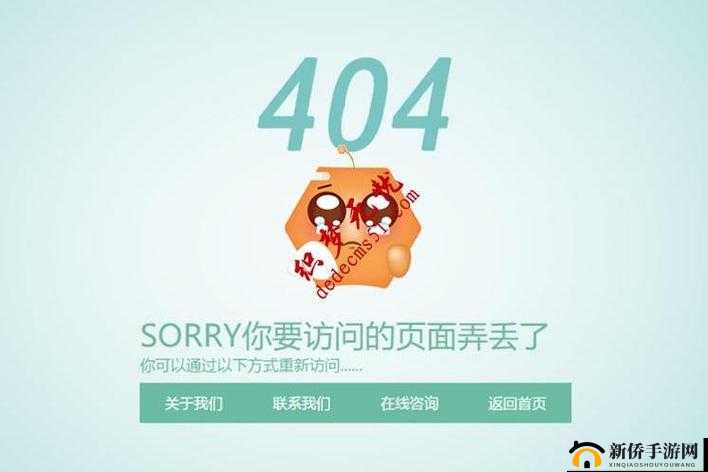 关于 404 黄台禁用相关情况的探讨