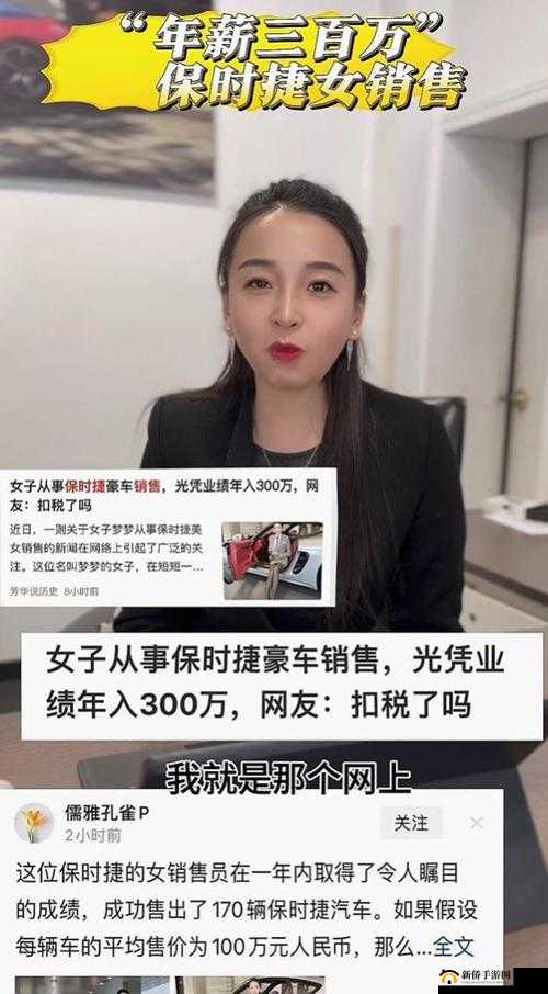 买保险套的女销售要求试用：背后的职业素养与挑战