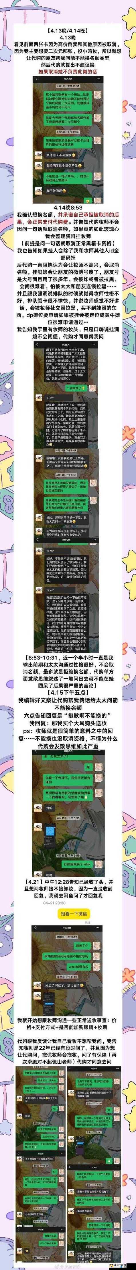 药效 1v2hpo 江漾：探索独特药效背后的秘密与奇迹