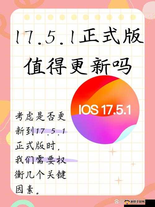 聚合宝 ios 版本更新时间：带来全新体验与更多功能