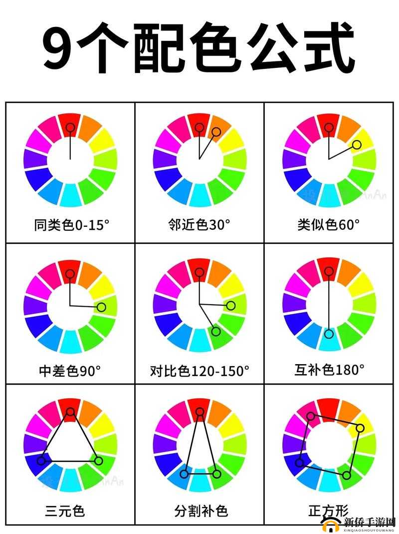 踪合色站：打造全方位色彩体验