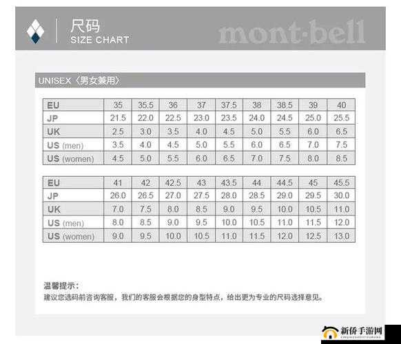 欧洲多尺码 3538 ：带来更多舒适选择与贴心服务