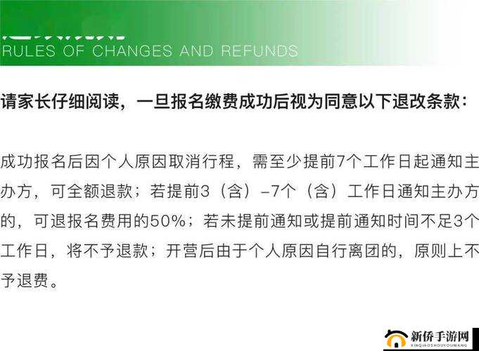 b 站未满十八岁可以实名认证吗：深入探究其规则与要求