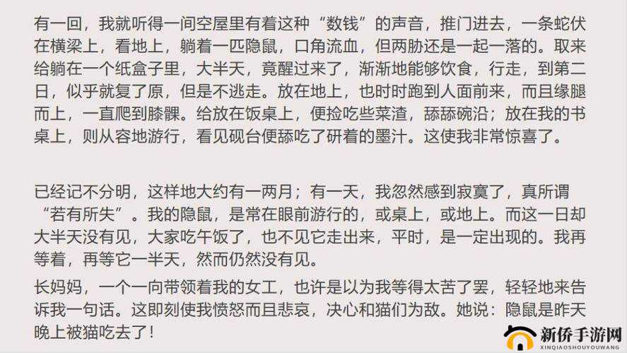 已满十八周岁自觉带纸由此转入关于个人责任与成长的思考