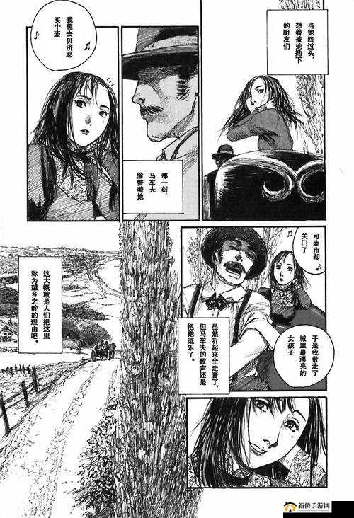 经典漫画奈斯漫画旧版本，带给你不一样的阅读体验