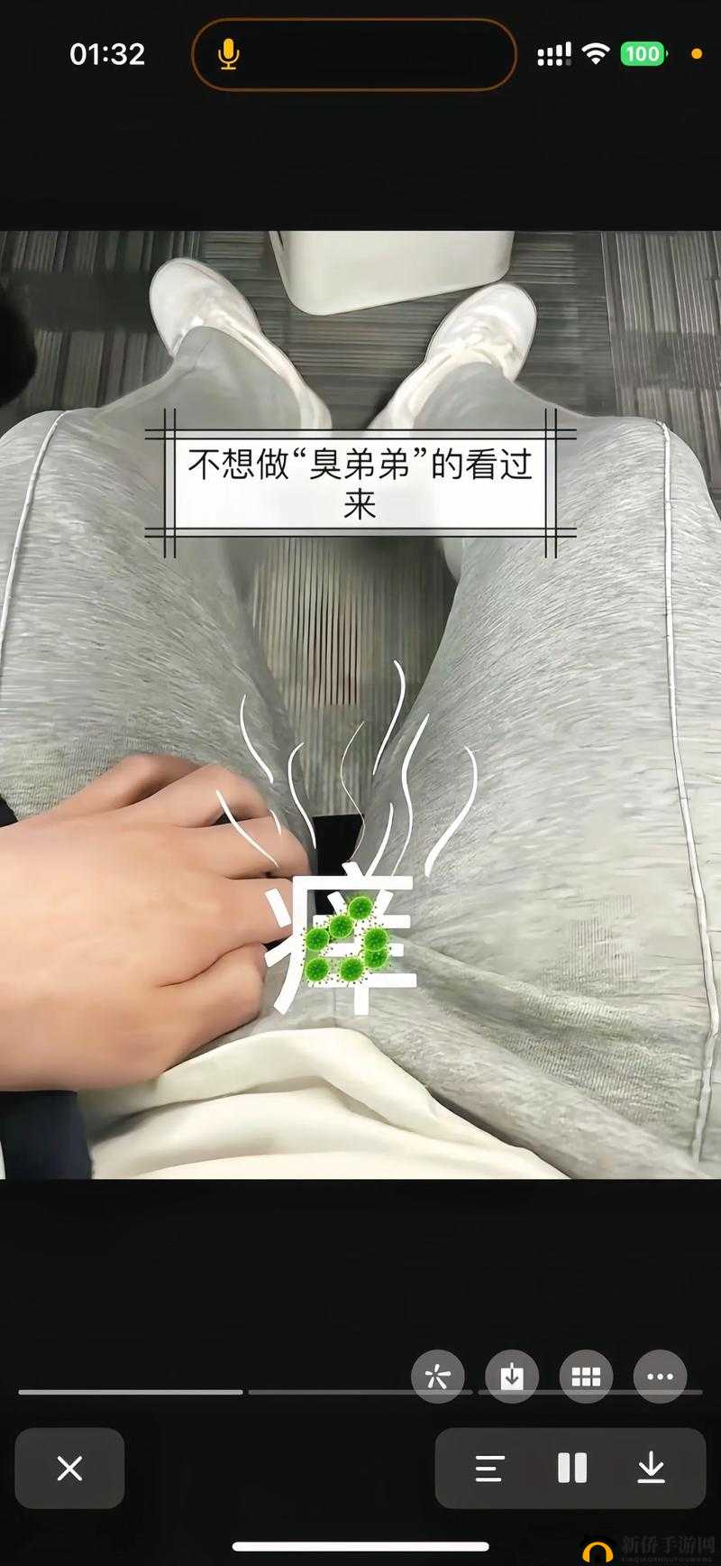 男人的手伸进了我的私密部位