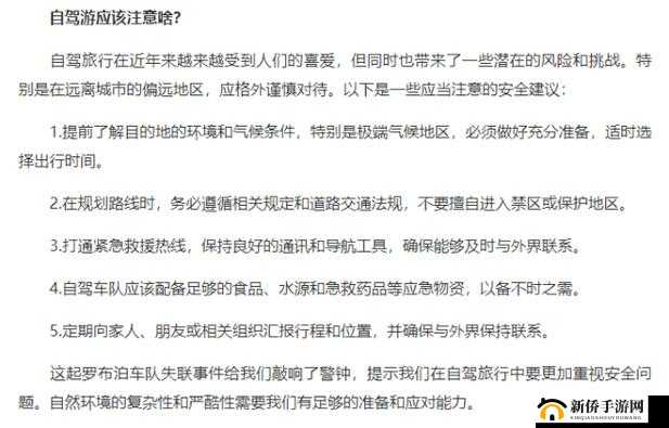 无人区卡一卡二卡三芒果乱码：相关现象解析与探讨