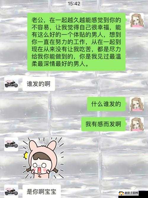 最近老公老是叫我一起玩多人：这到底是何用意