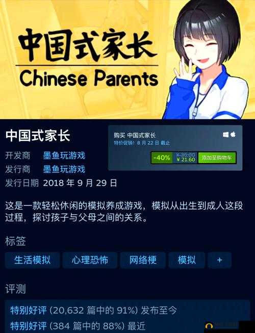 有趣的生小宝宝小游戏：开启奇妙孕育之旅