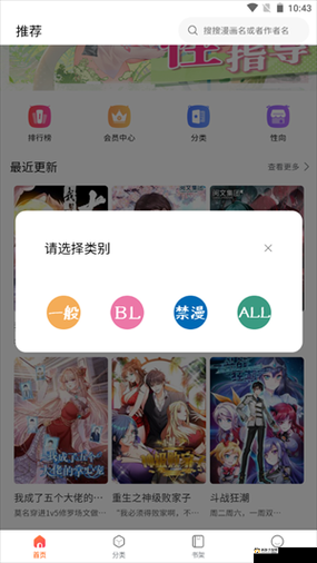 免费动漫 APP 下载：海量正版资源，尽享二次元世界