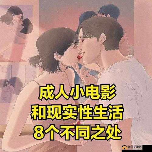 日本东热轮婷激情：日本成人电影界的经典之作