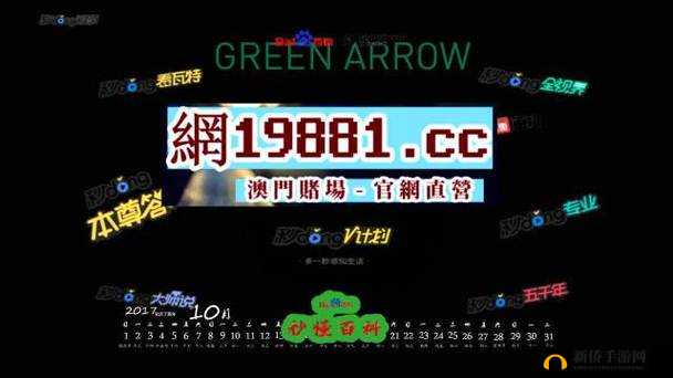 66M66 成长模式视频大陆 4 取消免费后人气骤降之原因分析及后续影响探讨