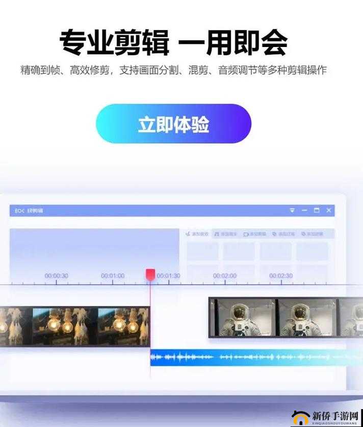 成品短视频软件网页版：提供优质视频内容与便捷操作体验