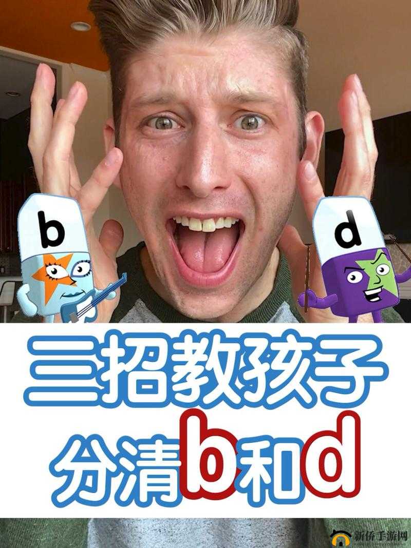 B 与 B 不同区别：探究 B 与 B 不同的原因和影响