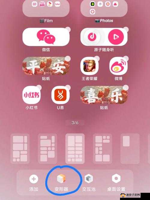 教你玩转 vivo(3.0.3)破解大全：详尽教程和实用技巧分享