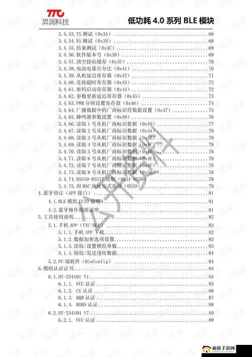 关于 xx69 的详细介绍与深入分析及相关探讨