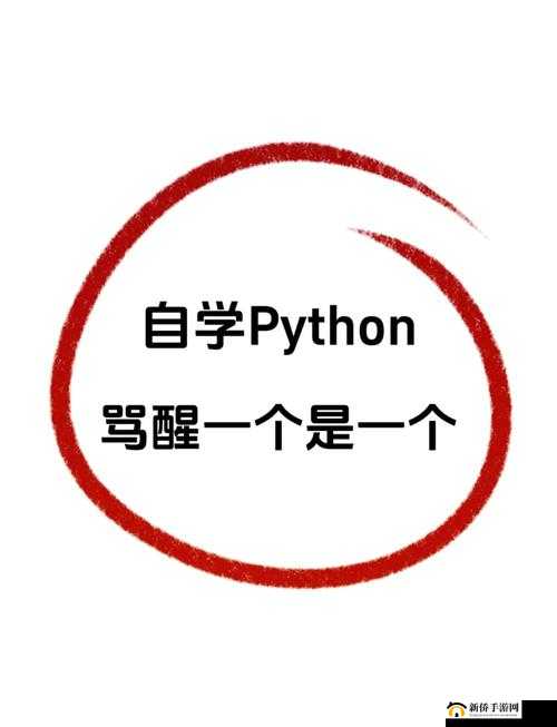 Python 人马大战 CSDN 免费专区永久免费啦