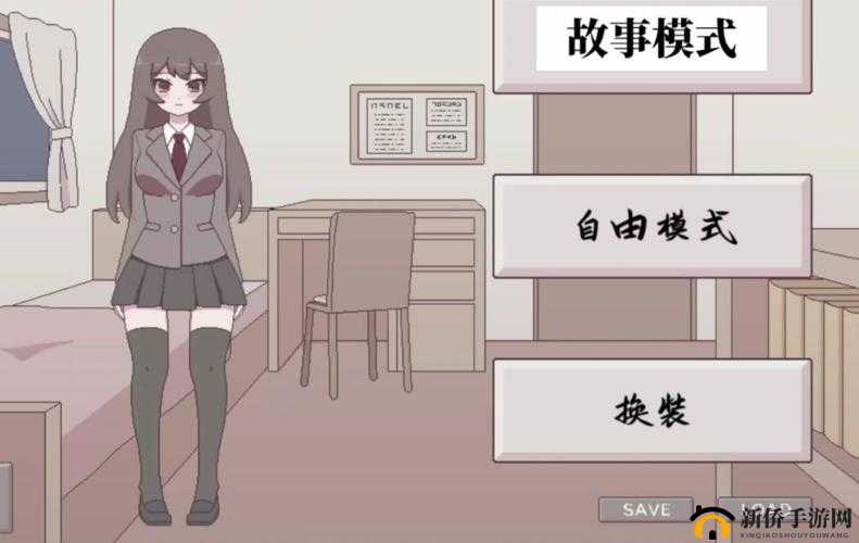 桃子移植调养女孩黄油：一款模拟养成类游戏