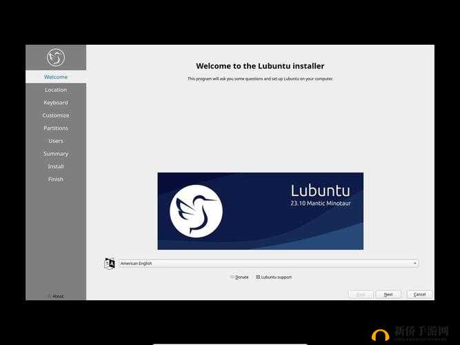 lubuntu 官网在线入口：轻量级 Linux 操作系统的官方网站