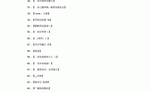 四虎最新地域网名获取方式详细解析