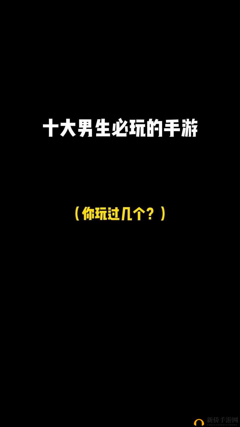 一个 b 三个人换着玩，这样的游戏你敢玩吗？