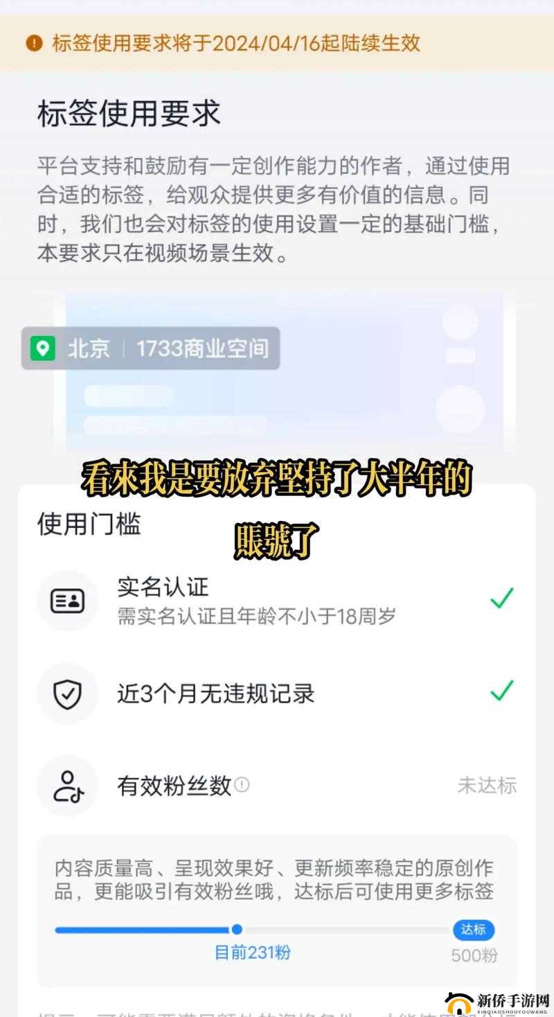 适合男生偷偷看的 APP ：众多精彩内容等你来发现