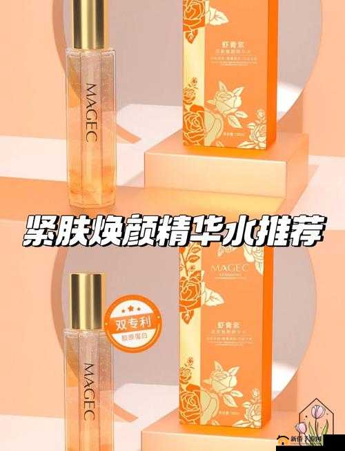 999 亚洲国产精华液：肌肤焕彩的秘密武器，开启美丽新纪元