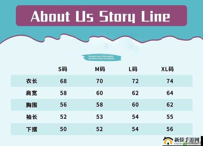 亚洲尺码欧洲尺码内射：尺码的背后是人性的较量