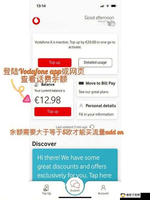 最新欧洲 VODAFONEWIFIAPP 仙踪林：畅享极致网络体验